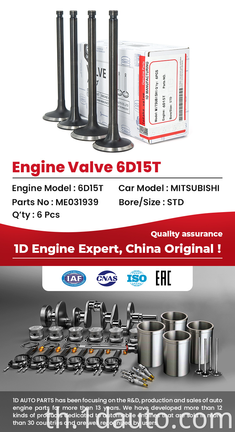 Engine Intake Exhaust Valve